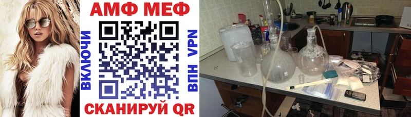 кракен ONION  Камбарка  Amphetamine VHQ 