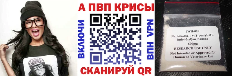 Alpha PVP СК КРИС Камбарка