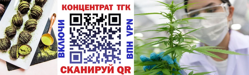 Еда ТГК марихуана  даркнет наркотические препараты  Камбарка 