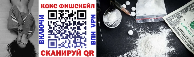 КОКАИН VHQ Камбарка