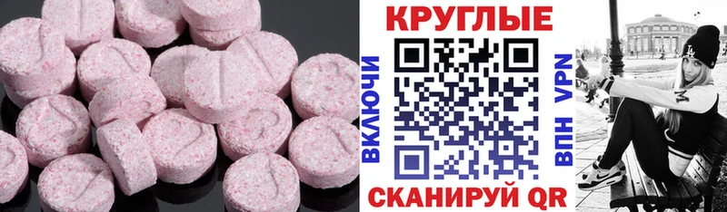 цены наркотик  Камбарка  ЭКСТАЗИ диски 