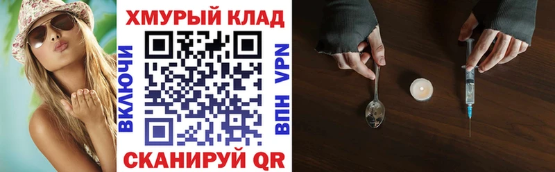 ГЕРОИН Афган  даркнет сайт  Камбарка 