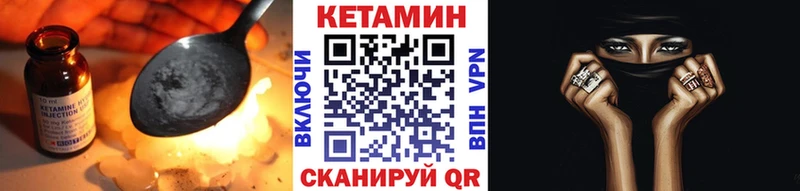 Кетамин VHQ  hydra сайт  Камбарка  купить  
