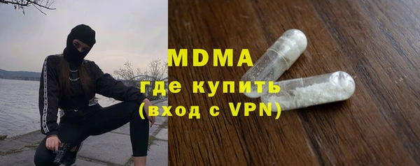 героин Арсеньев