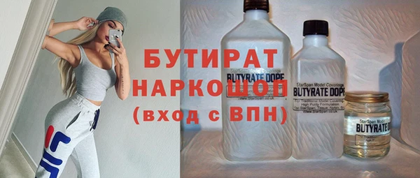 героин Арсеньев