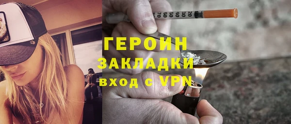 метамфетамин Армянск