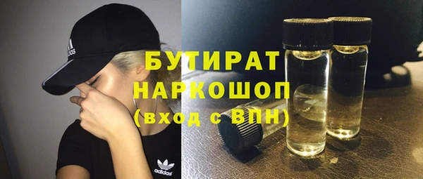 герыч Аркадак