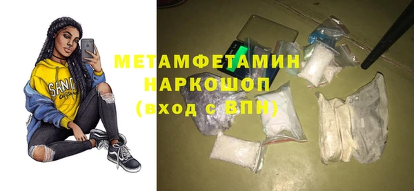 героин Арсеньев