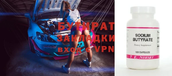 героин Арсеньев