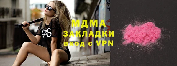 метамфетамин Армянск