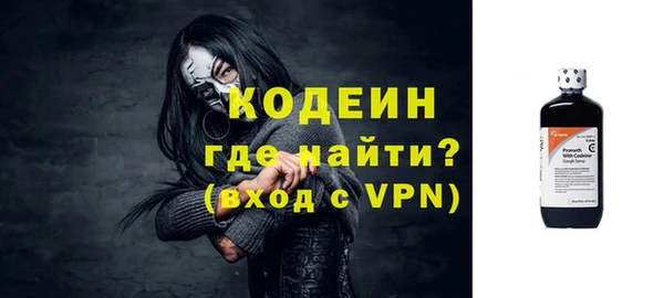 метамфетамин Армянск