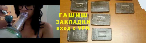 метамфетамин Армянск