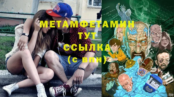 героин Арсеньев