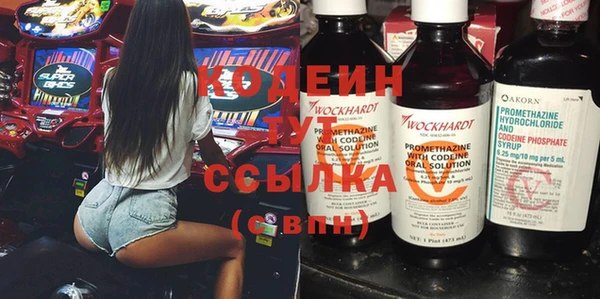 метамфетамин Армянск