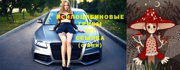 метамфетамин Армянск