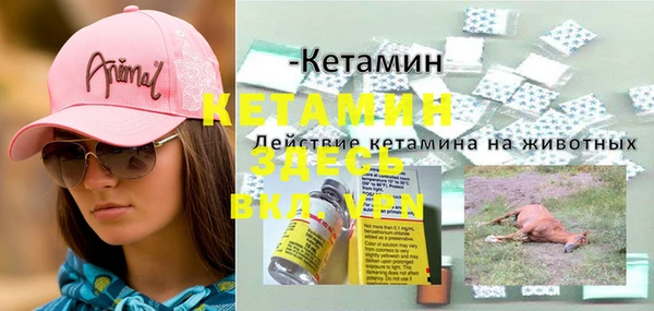 героин Арсеньев
