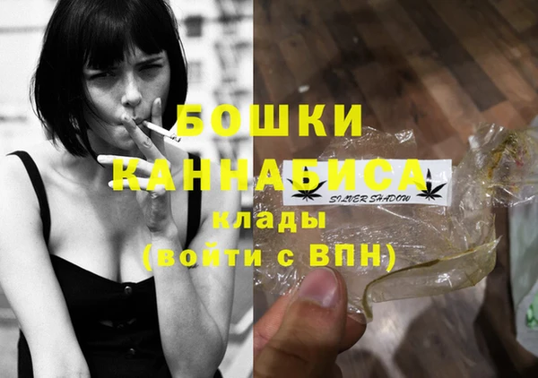 метамфетамин Армянск