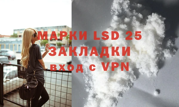 метамфетамин Армянск