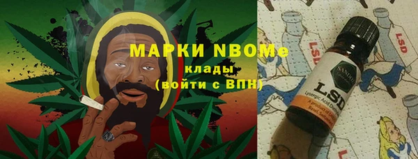 метамфетамин Армянск