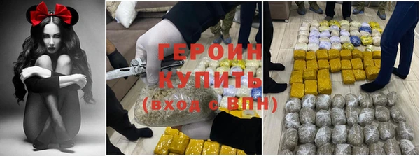 метамфетамин Армянск