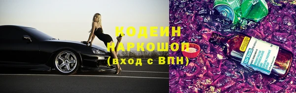 метамфетамин Армянск