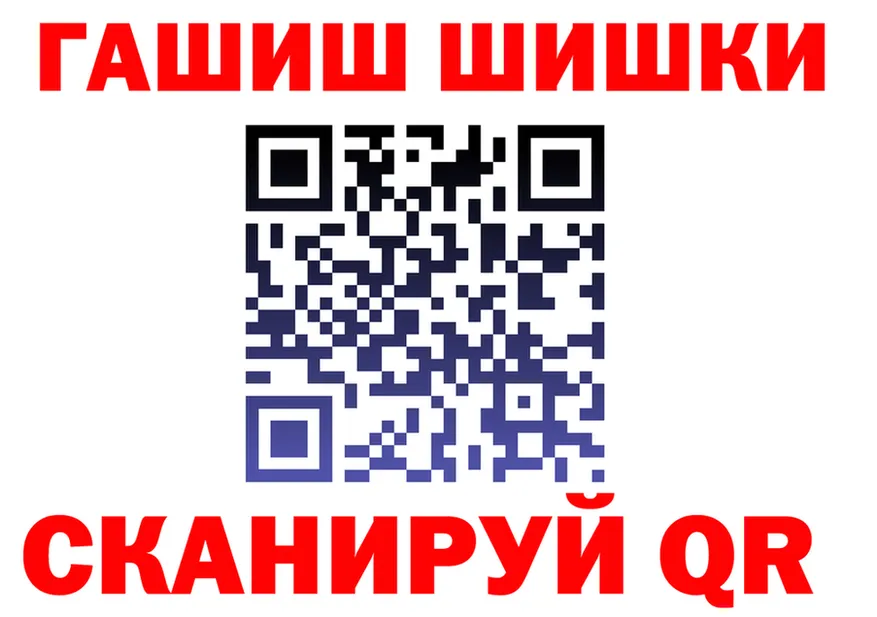 Гашиш хэш зеркало это гидра Камбарка