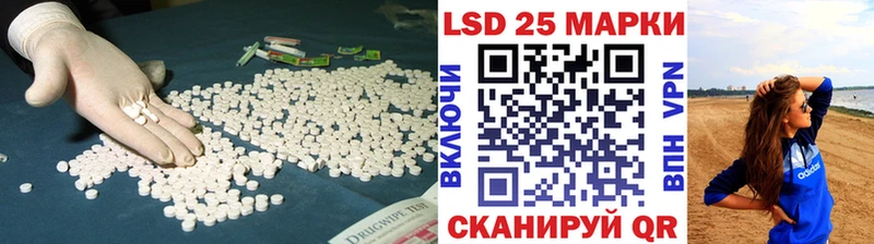 ЛСД экстази кислота  МЕГА ссылка  Камбарка  где найти  