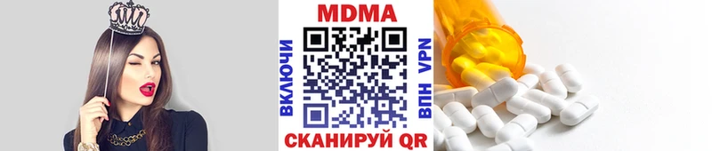 OMG tor  Камбарка  МДМА Molly  что такое наркотик 
