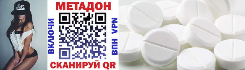 Метадон VHQ  Камбарка 