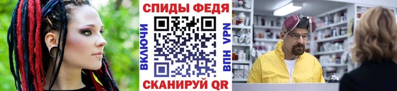 даркнет как зайти Камбарка Первитин мет